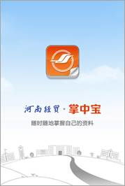 計(jì)算機(jī)應(yīng)用技術(shù)專業(yè)普招與安卓開發(fā)工程師職業(yè)發(fā)展探析