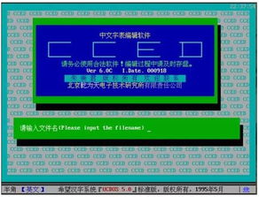 解放號(hào)功勛程序員巡禮 朱崇君——愛(ài)程序、懂經(jīng)營(yíng)的CCED創(chuàng)始人