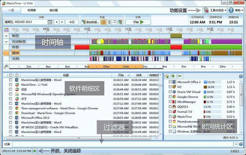 精選實用電腦軟件推薦 助力高效開發與日常應用
